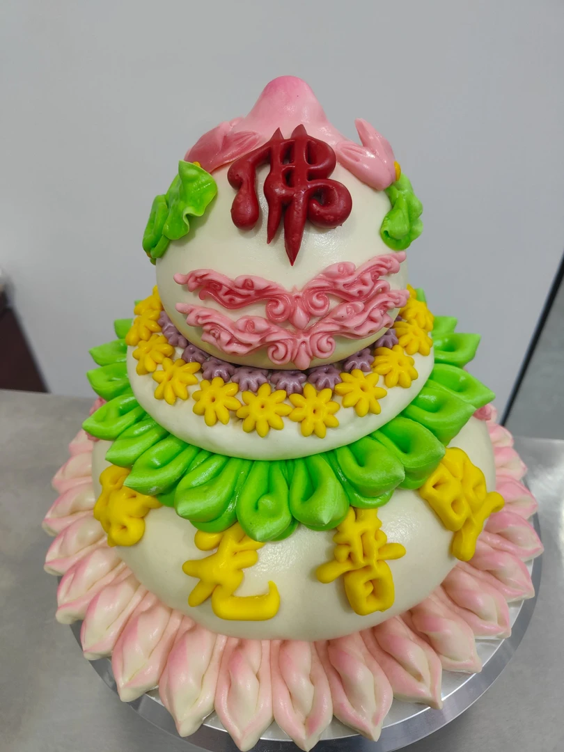 祝寿手工花馍（佛光普照）