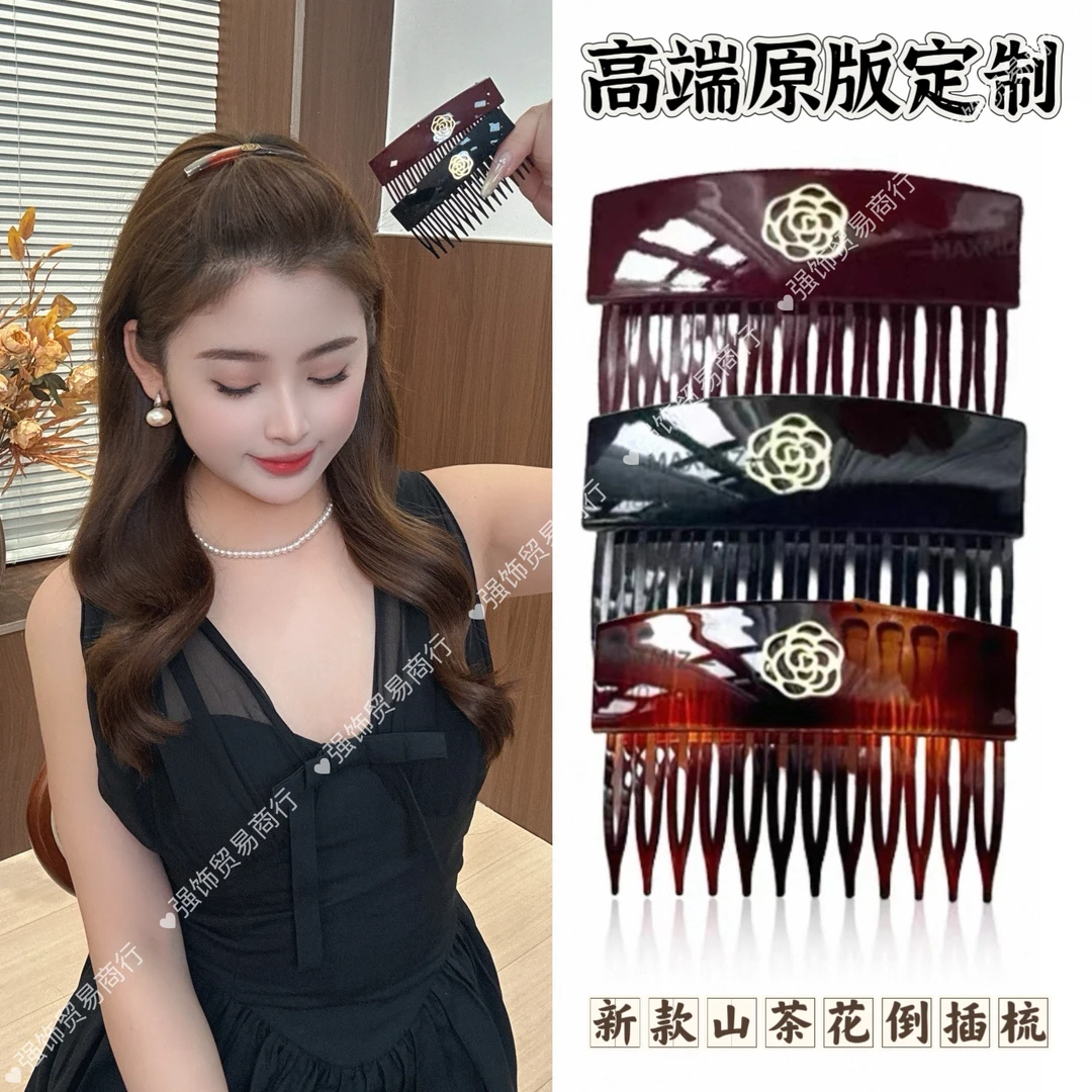 强饰店铺  韩国东大门2025新款山茶花倒插梳蓬松高颅顶百搭高级感