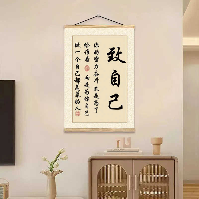 6号励志字画办公室书房客厅装饰画实木卷轴挂画图案尺寸可定制