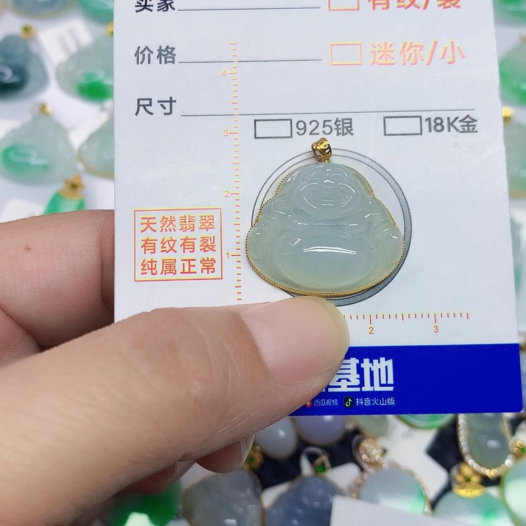 翡翠18K金镶嵌颈饰佛公