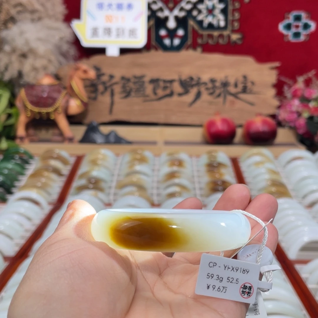 未镶嵌手镯和田玉（糖玉）天然且末老料金糖底子细油