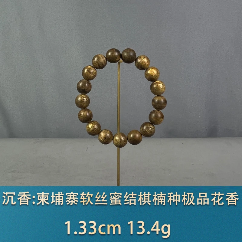 84627 柬埔寨软丝蜜结棋楠种花香 沉香