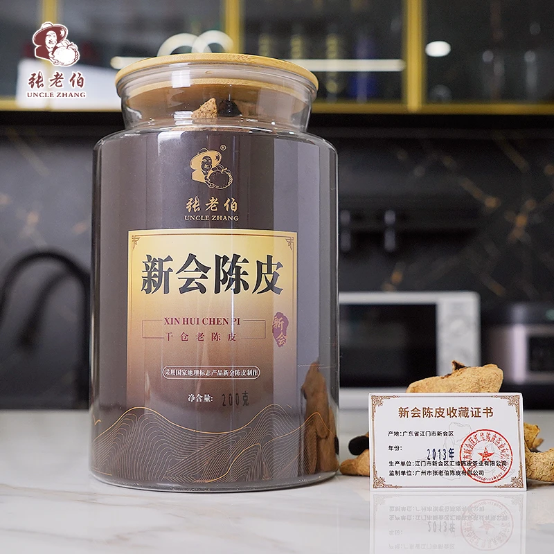 【张老伯放漏】2013年新会基背村水田头红皮陈韵足薄荷凉200g罐