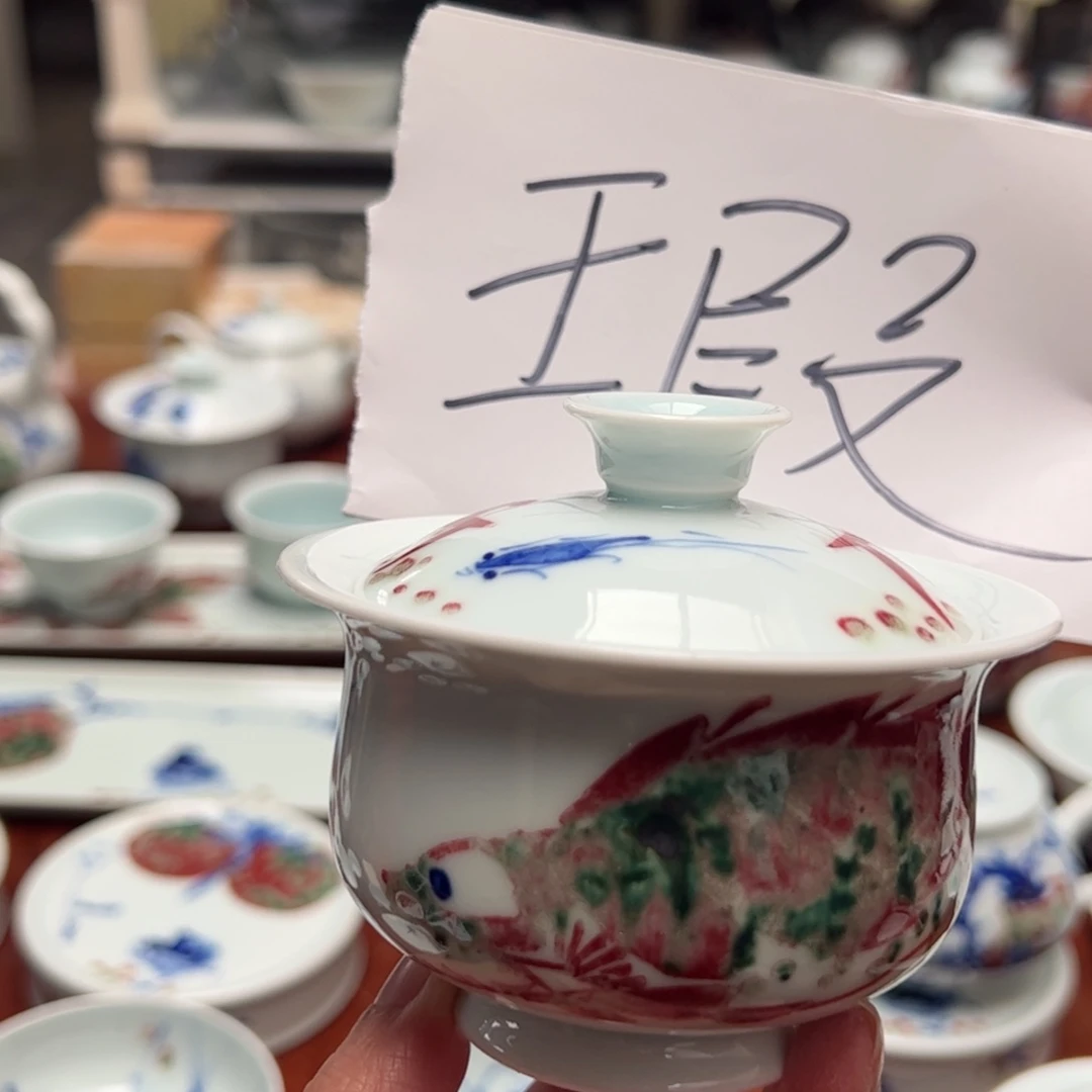 杯原矿青花釉里红瓷器