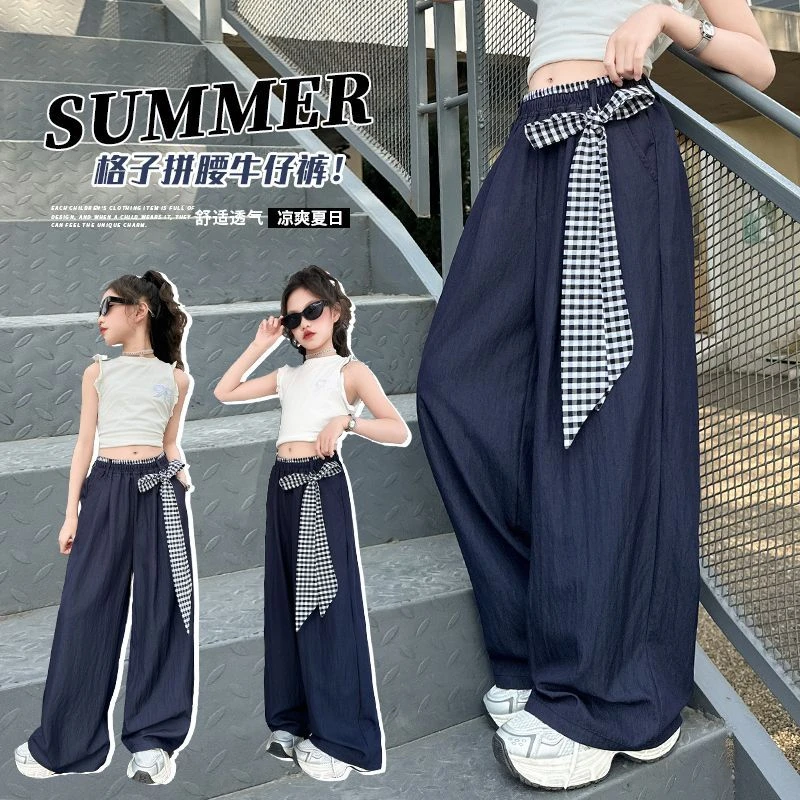 女童裤子中大童夏季薄款时尚百搭洋气格子腰带阔腿裤女孩直筒裤