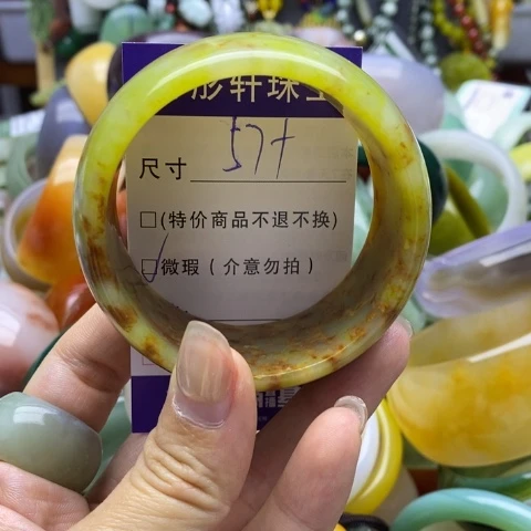 未镶嵌蛇纹石玉手镯