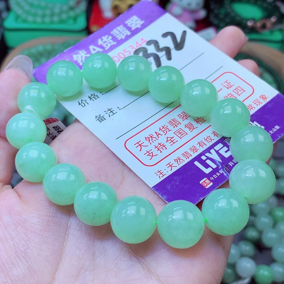 翡翠未镶嵌毛衣链碧**天