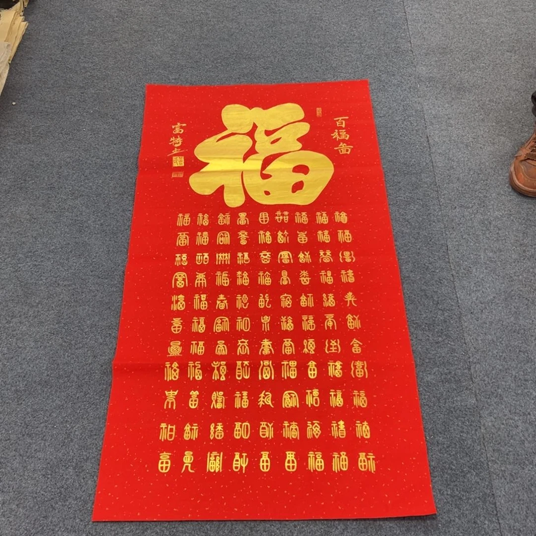 国画西楚画廊直播专用链接
