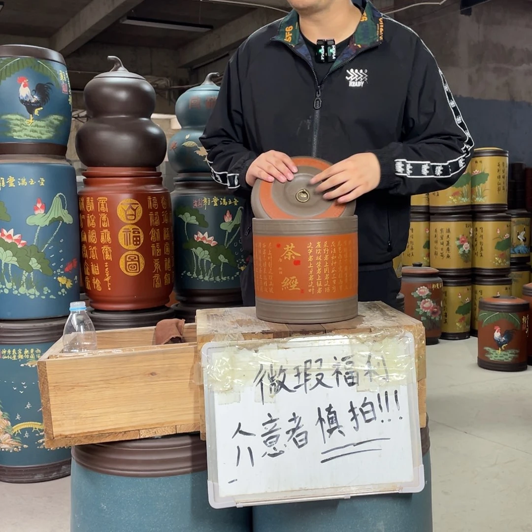 宜兴原矿紫砂茶叶罐