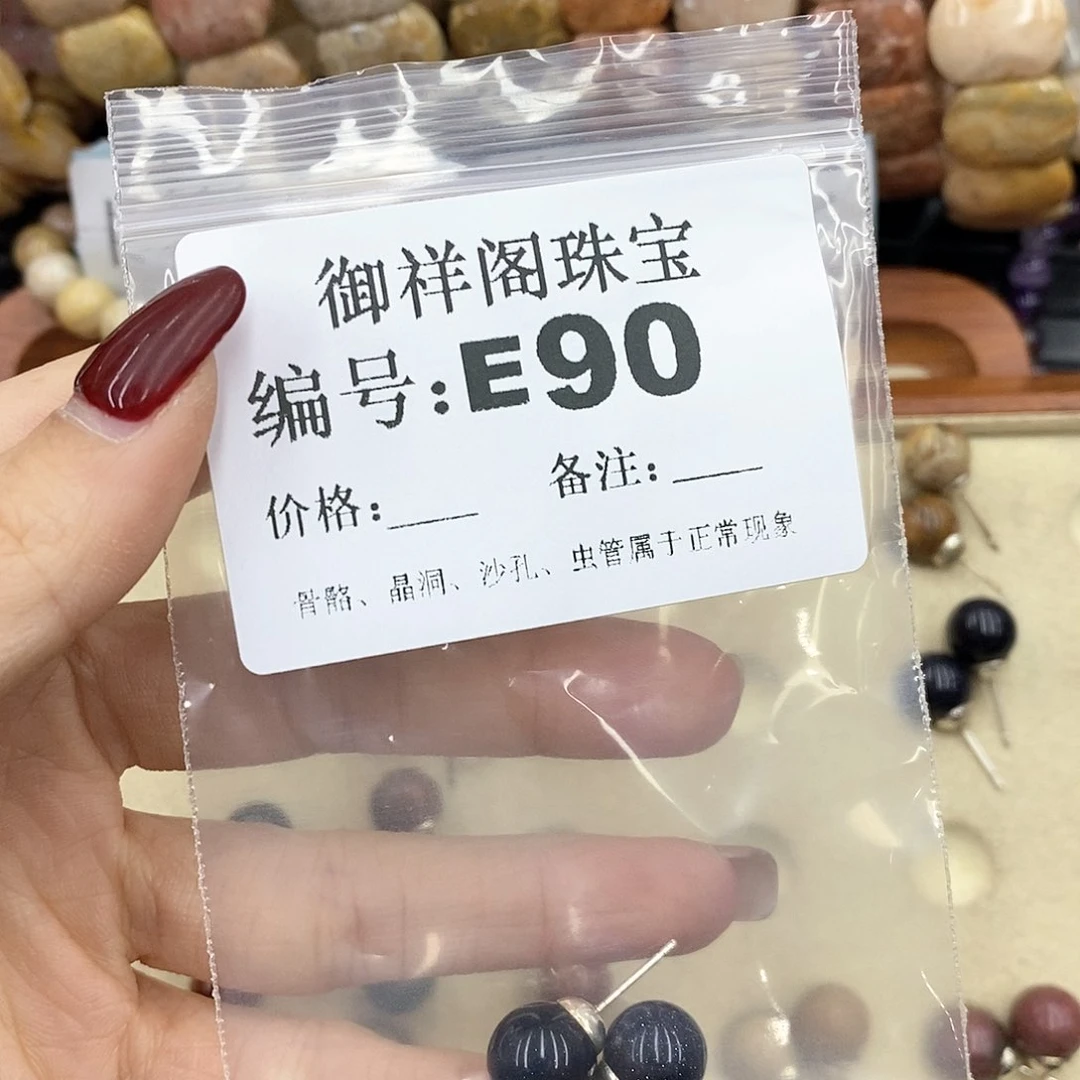 硅化珊瑚（珊瑚玉）L未镶嵌爱****?