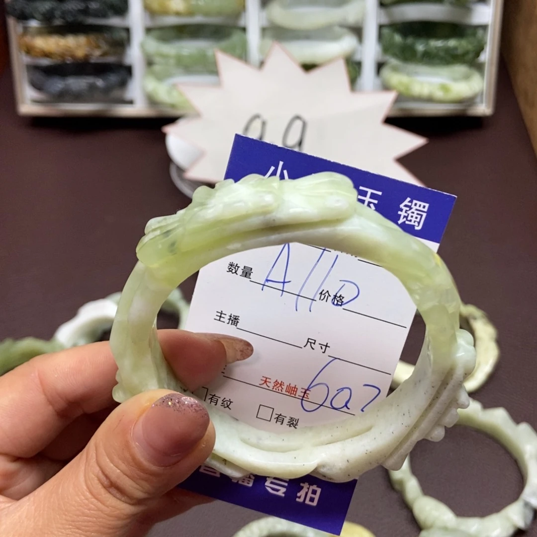 蛇纹石玉手镯未镶嵌