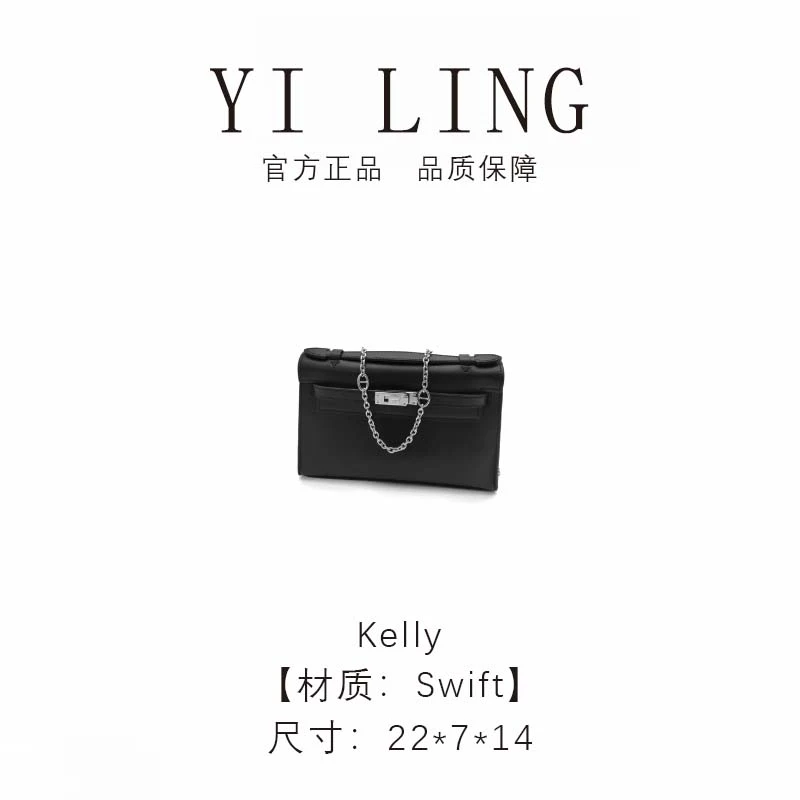 YI LING【大.马.家 Kelly 一代】黑色 进口牛皮手提斜挎包 30087
