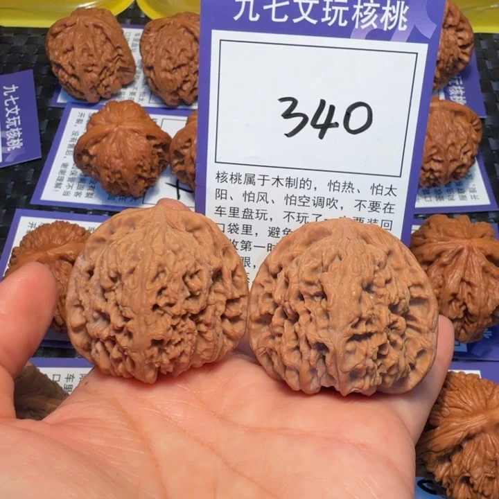 文玩核桃把件340南疆石43