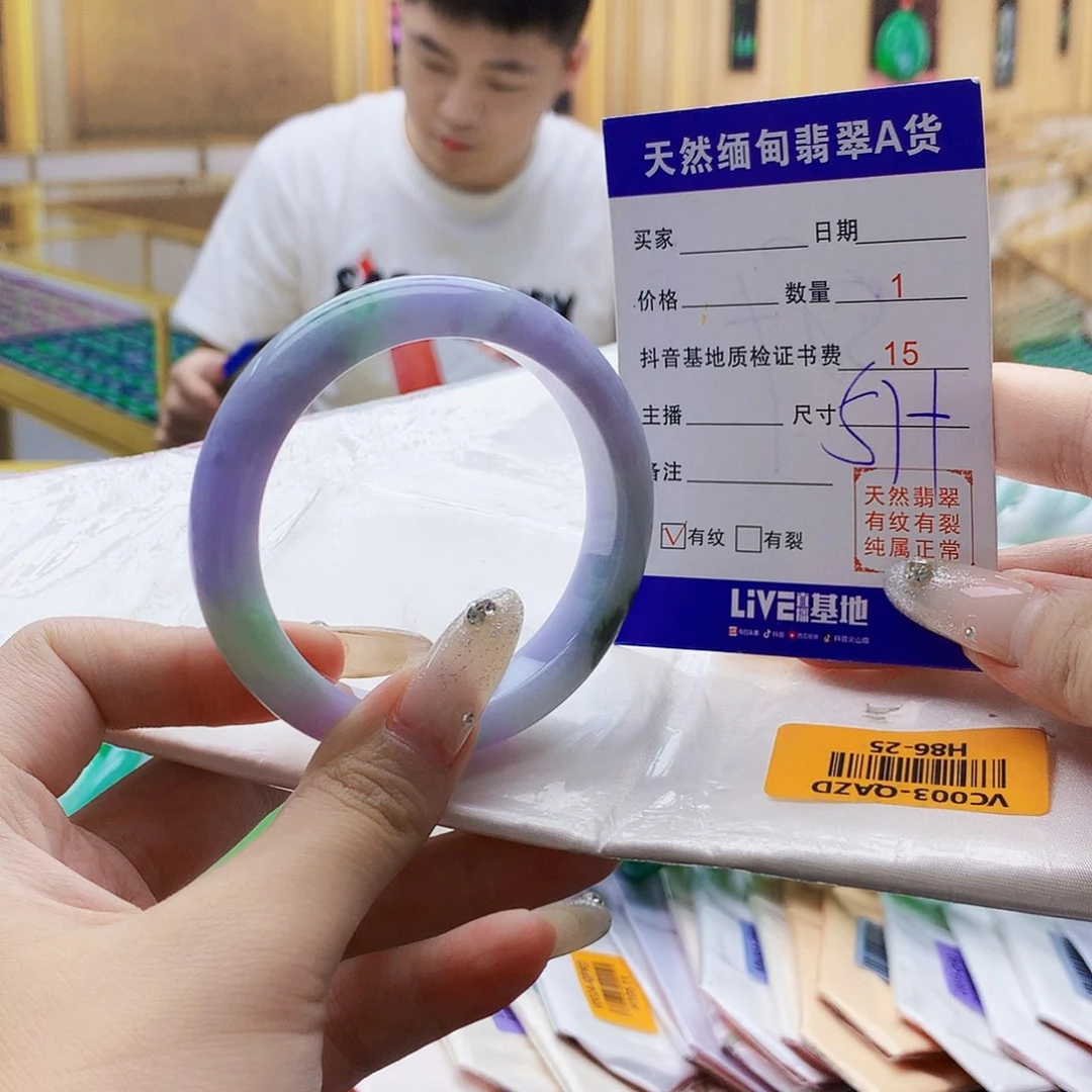 翡翠手镯未镶嵌0987689877788