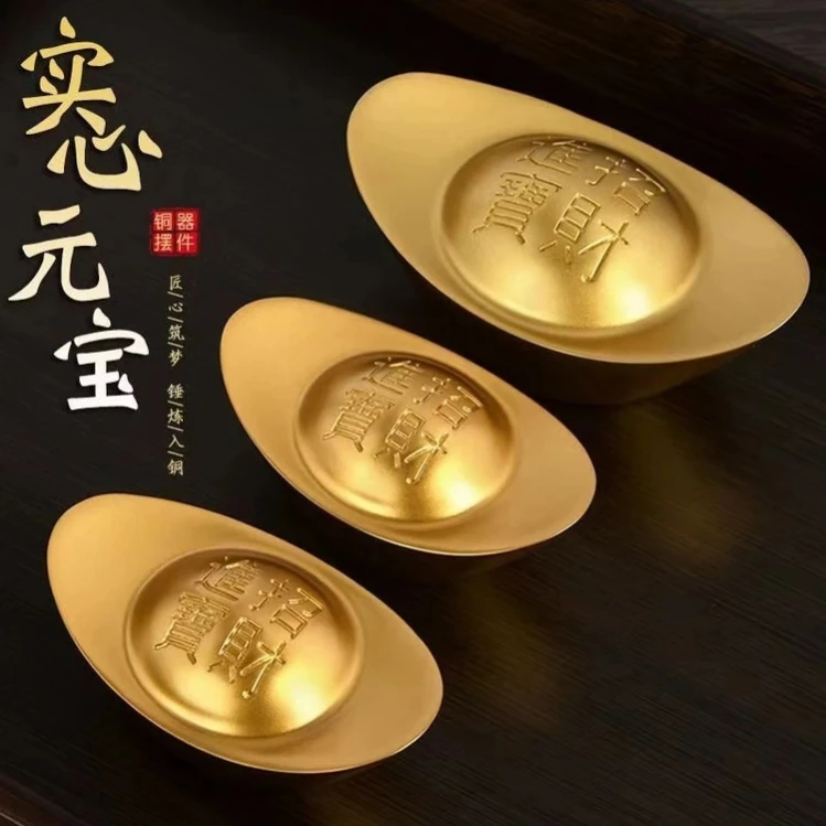 精雕铜合金元宝实心装饰摆件