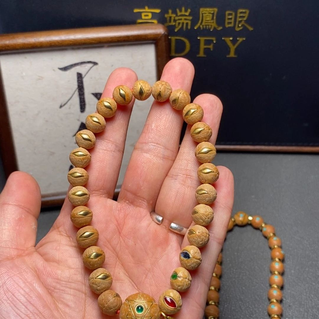 姚***毅凤眼菩提手串尼泊尔