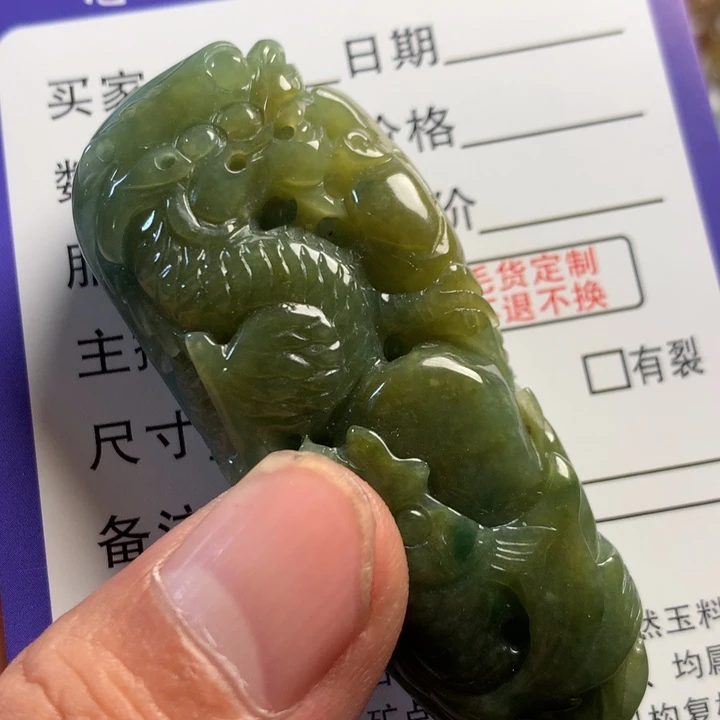翡翠未镶嵌颈饰翡翠