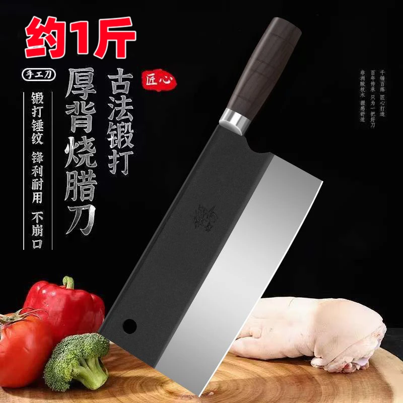 阳江刀具斩切刀手工锻打菜刀加厚剁骨刀烧腊店厨师砍骨专用