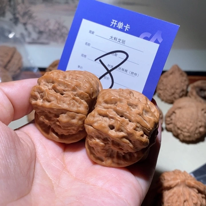 吊坠文玩核桃你在一起8