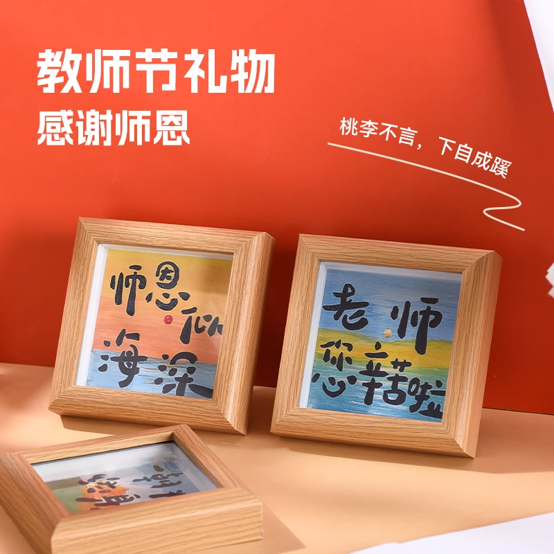 教师节礼物2025新款实用相框摆件送女老师感恩谢师立体油画伴手礼
