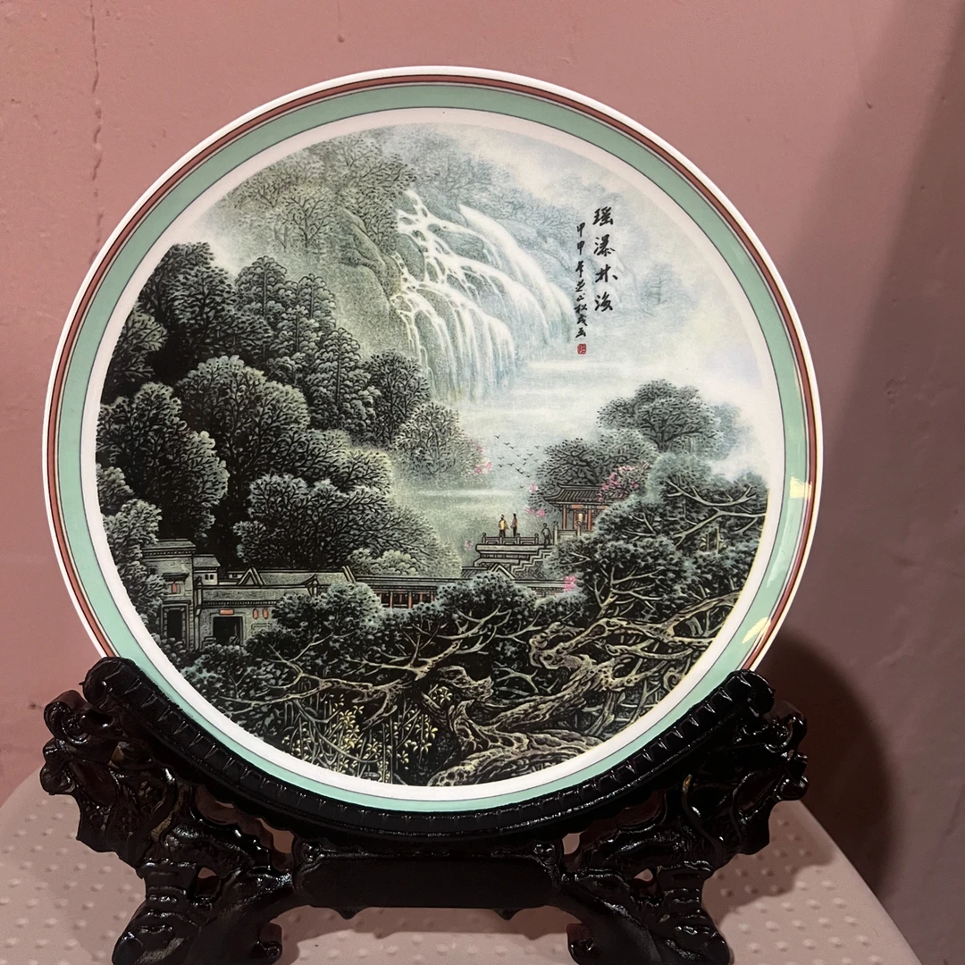 景德镇陶瓷瑶瀑林海赏盘摆件 直径21cm