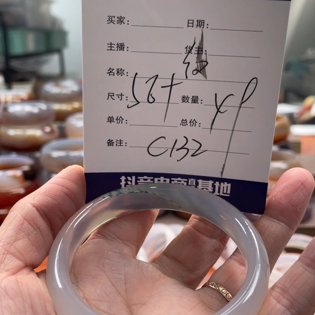 玛瑙/玉髓未镶嵌手镯