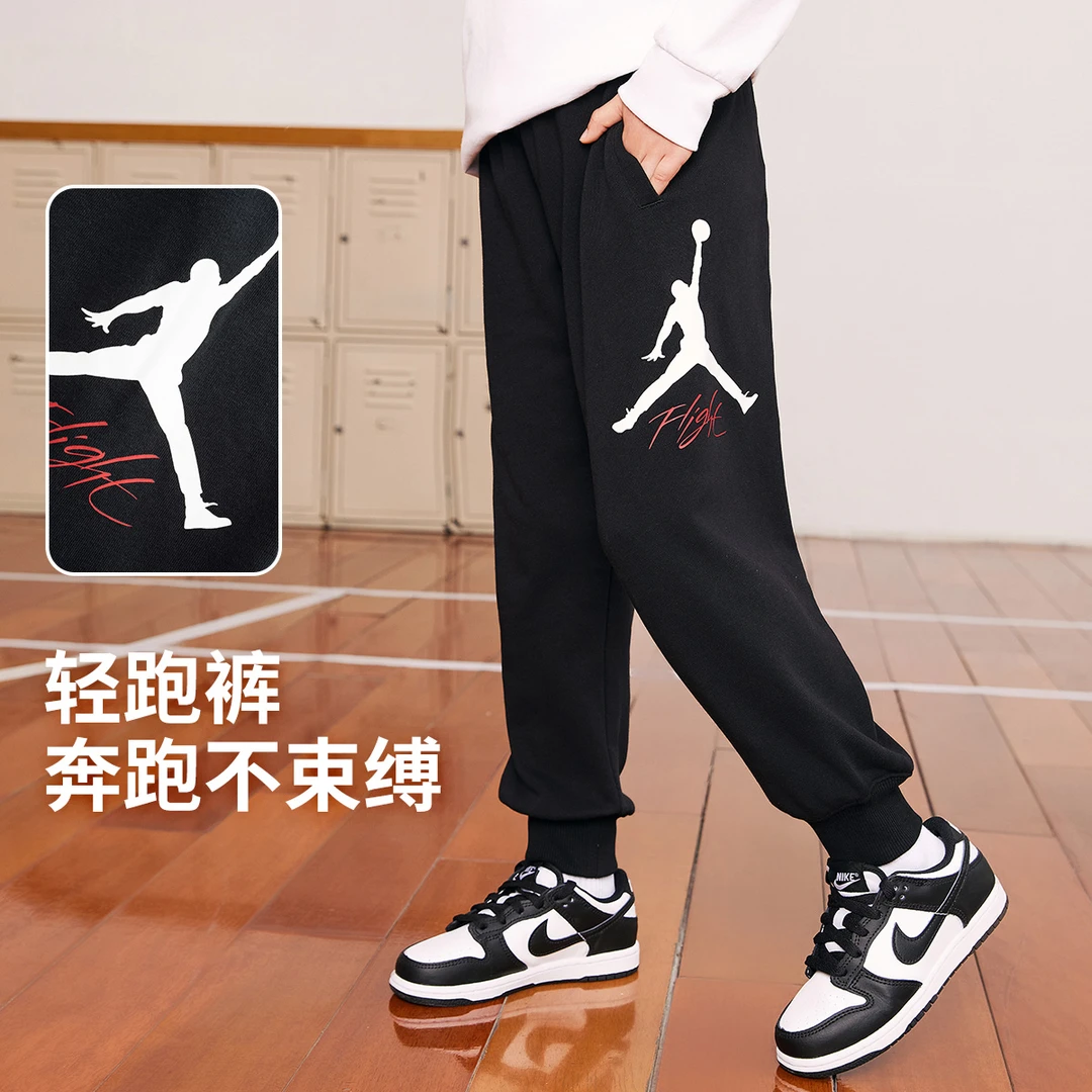 AIR JORDAN儿童时尚休闲百搭舒适春秋季宽松长裤JDN-F7-D289A