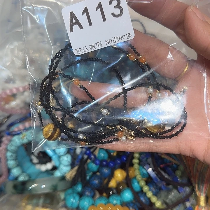 无非金属时尚手链