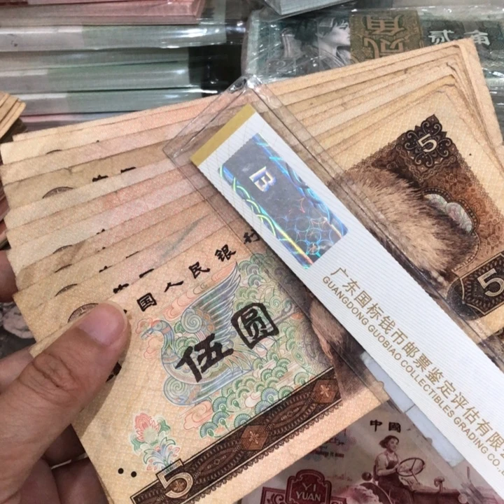 805十张不挑，旧品保真