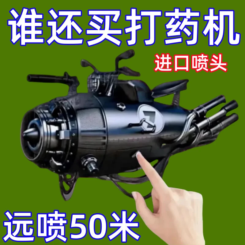 打药喷头全铜高压雾化喷头新型防风喷头农用可调节雾化器专用喷嘴