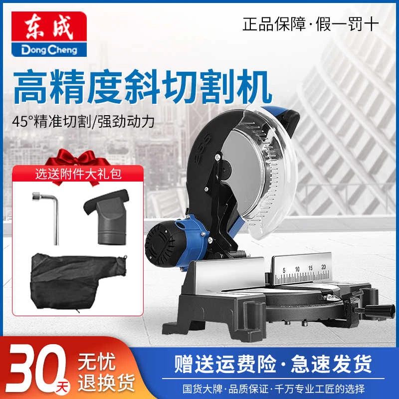 东成锯铝机J1X-FF07-255高精度介铝机45度角切角切铝机铝材切割机