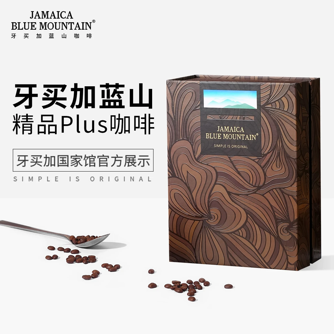 JBeM牙买加蓝山咖啡豆手冲香醇精品礼盒官方高档送礼囤货甄选500g
