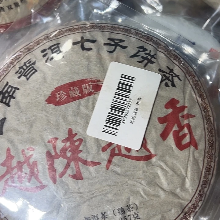夹子款塑胶999999