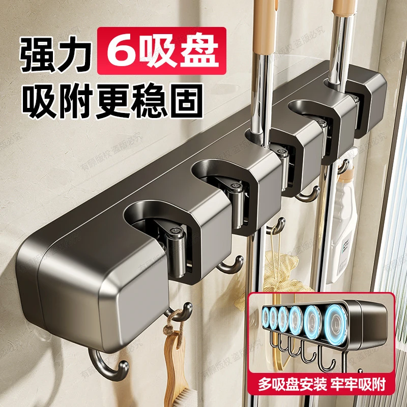 拖把吸盘壁挂夹挂钩免打孔卫生间扫把固定挂架浴室阳台多功能收纳