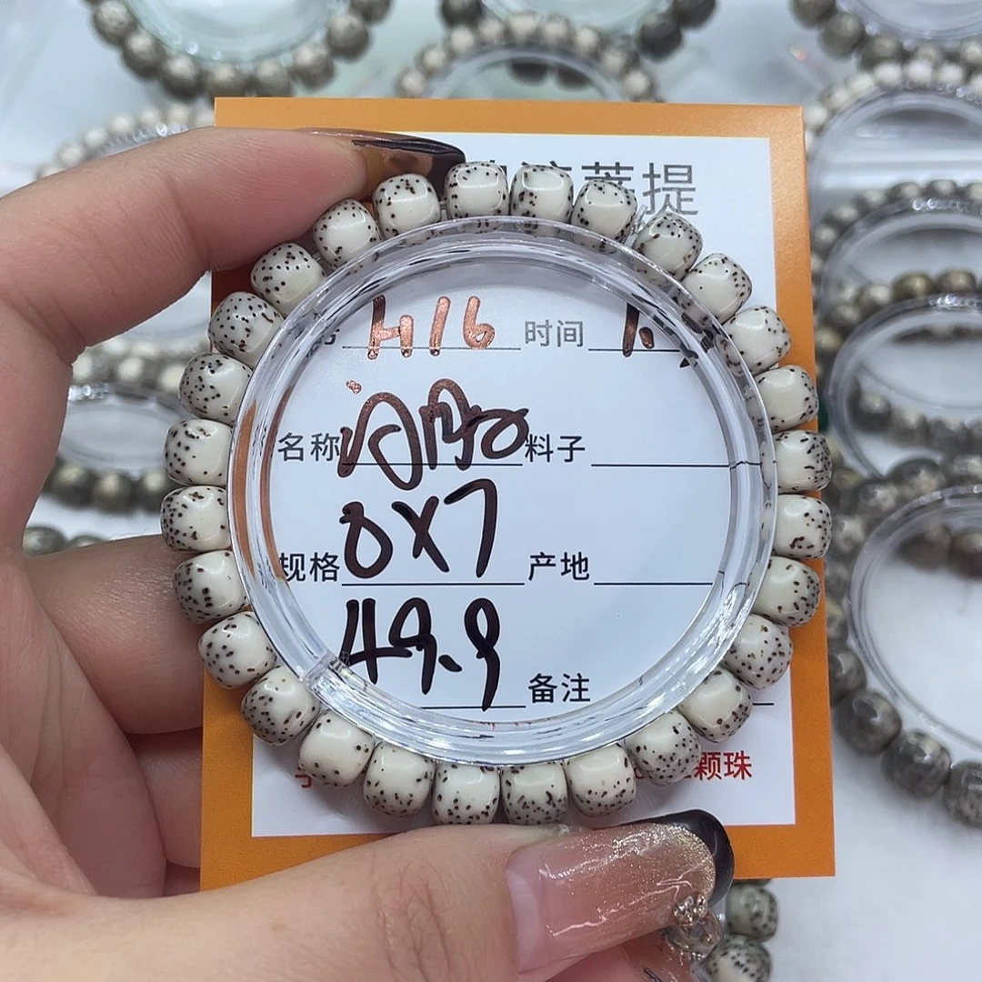 吊坠星月菩提16河豚