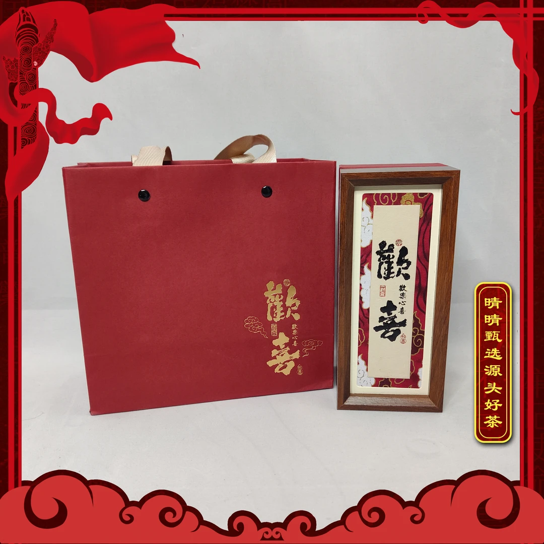 【晴晴源头】2021年易武野生古小元宝生茶！拍一发二！