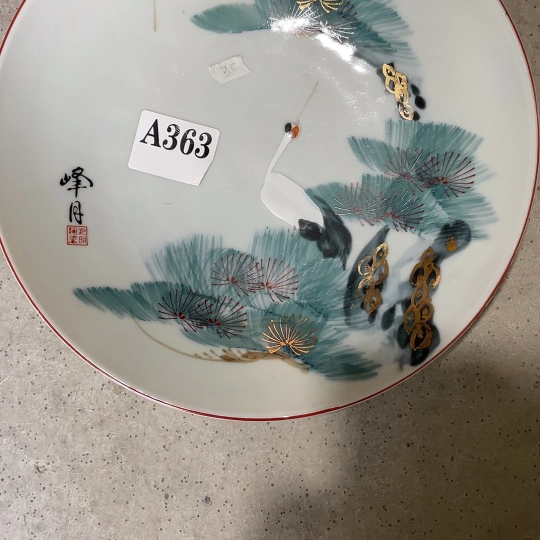瓷片祁*哈哈哈我要看的时候他的