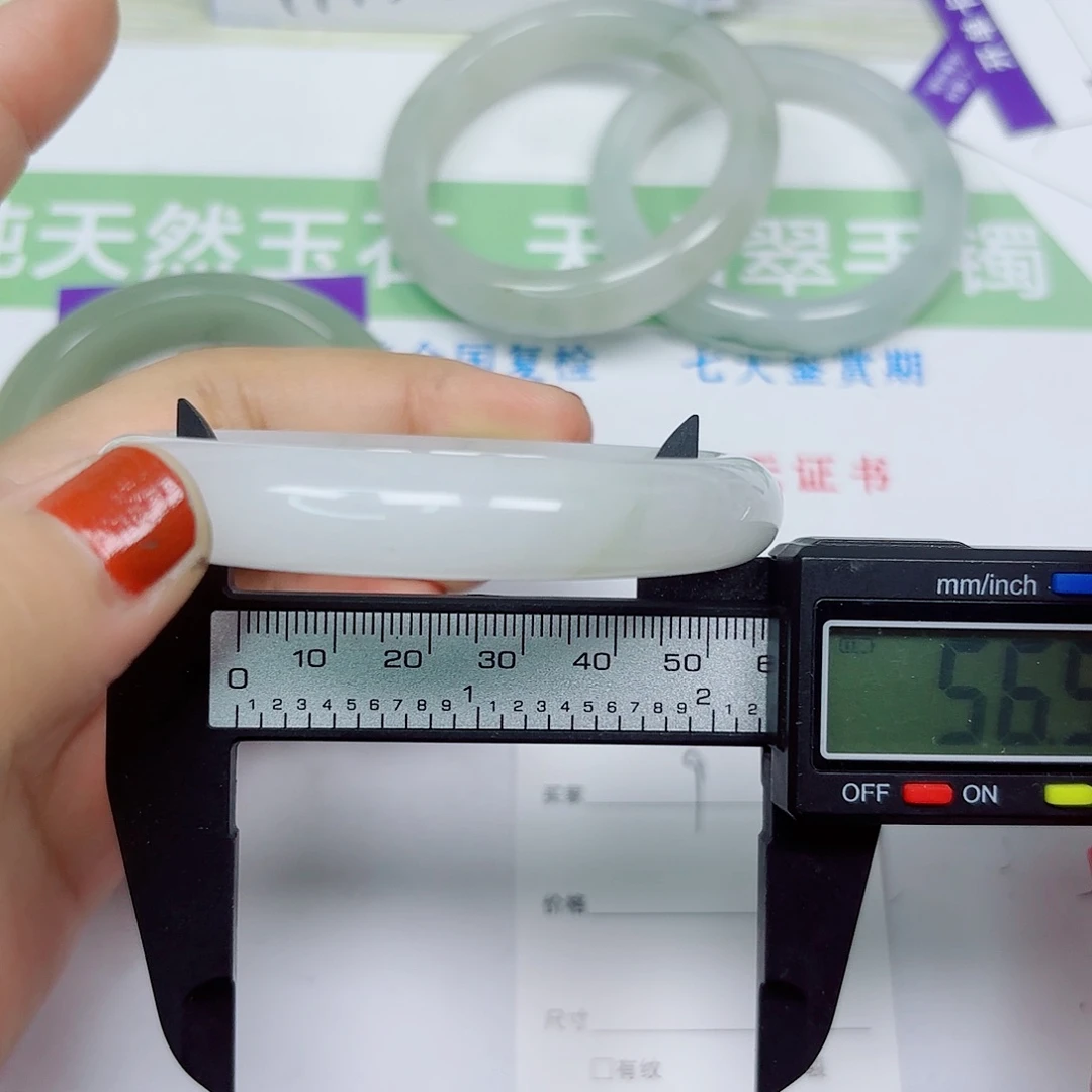 石英质玉未镶嵌手镯9/5655