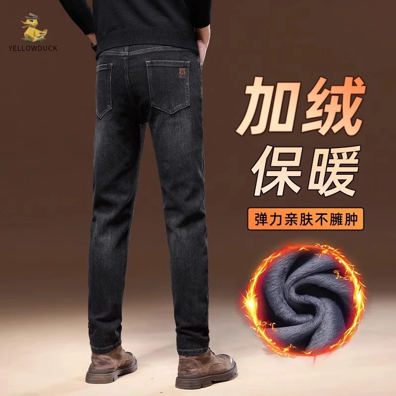 香港冬季黑灰色加绒牛仔裤男士修身小脚韩版百搭商务外穿保暖长裤