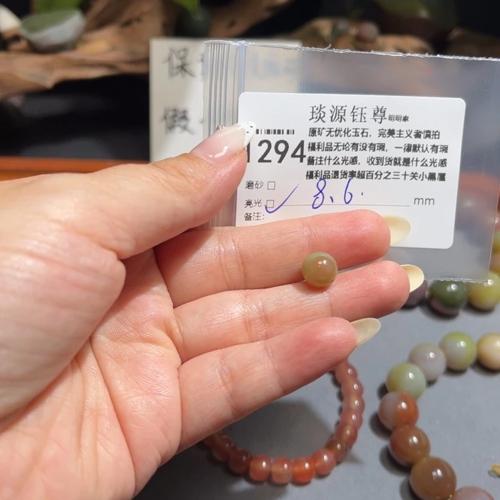 玛瑙/玉髓未镶嵌原矿盐源玛瑙产地直发
