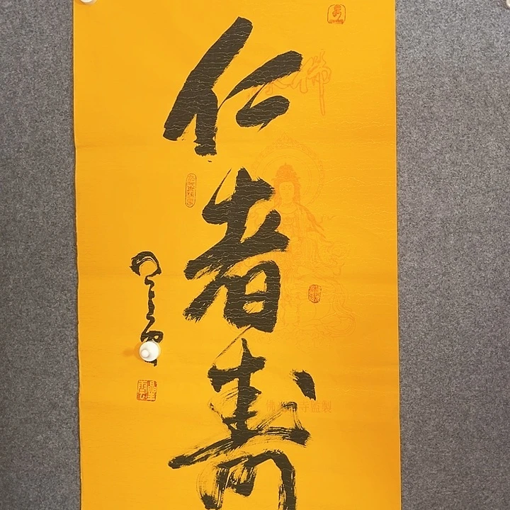 快来看看你的作品