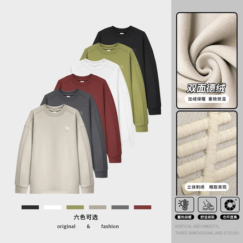 秋冬新款双面德绒卫衣男加绒加厚重磅锁温立体刺绣长袖T恤3158
