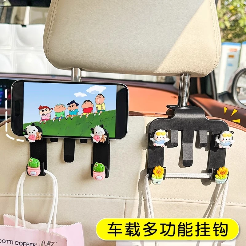 汽车用挂钩座椅背多功能卡通车内置物饮料水杯架后排储物盒手机架