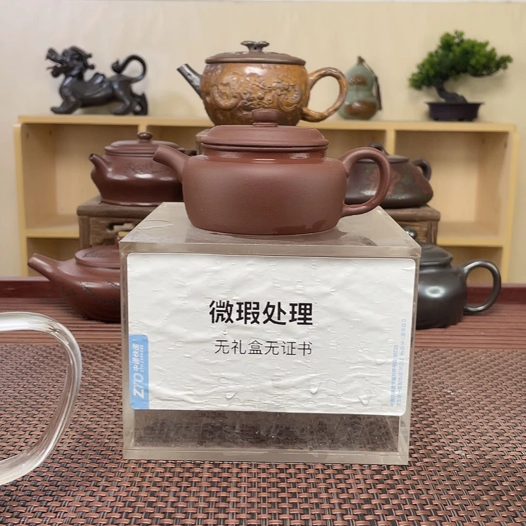 茶壶紫砂x****n微瑕处理