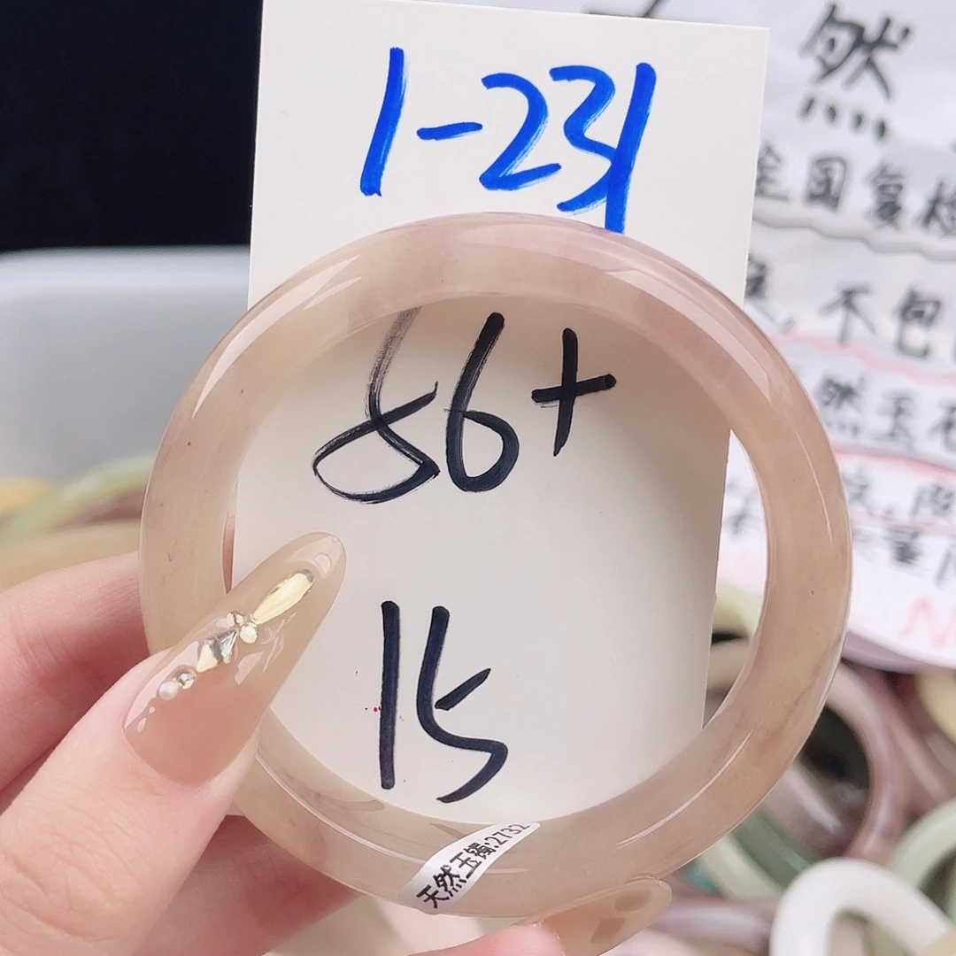 石英质玉未镶嵌手镯1-231