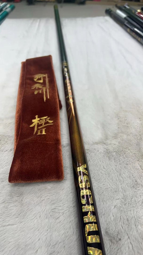 【极二代】实力宠粉   库存 钓鱼竿 微瑕疵 库存杆 （中差评无售后 ）