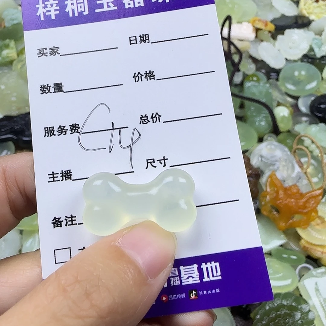 蛇纹石玉未镶嵌岫玉吊坠