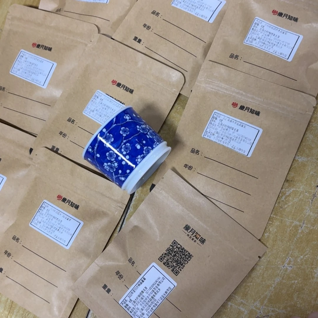 杯瓷言所老曹甄选好瓷不挑品相一组中