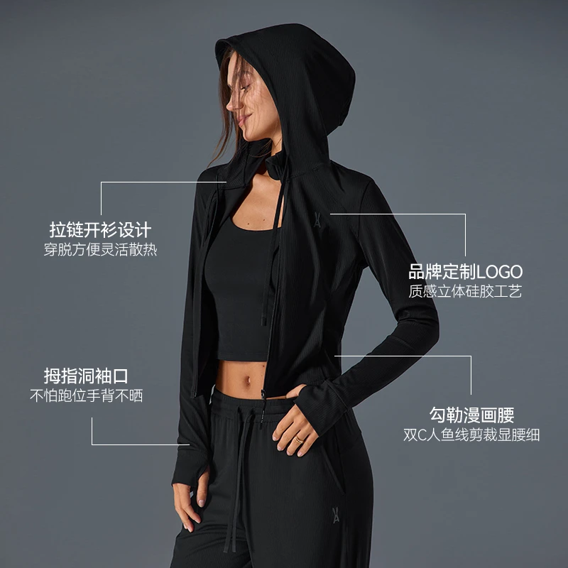 安欧兔anodeto【肯豆风冰绷带】修身连帽防晒衣春夏运动凉感防晒裤