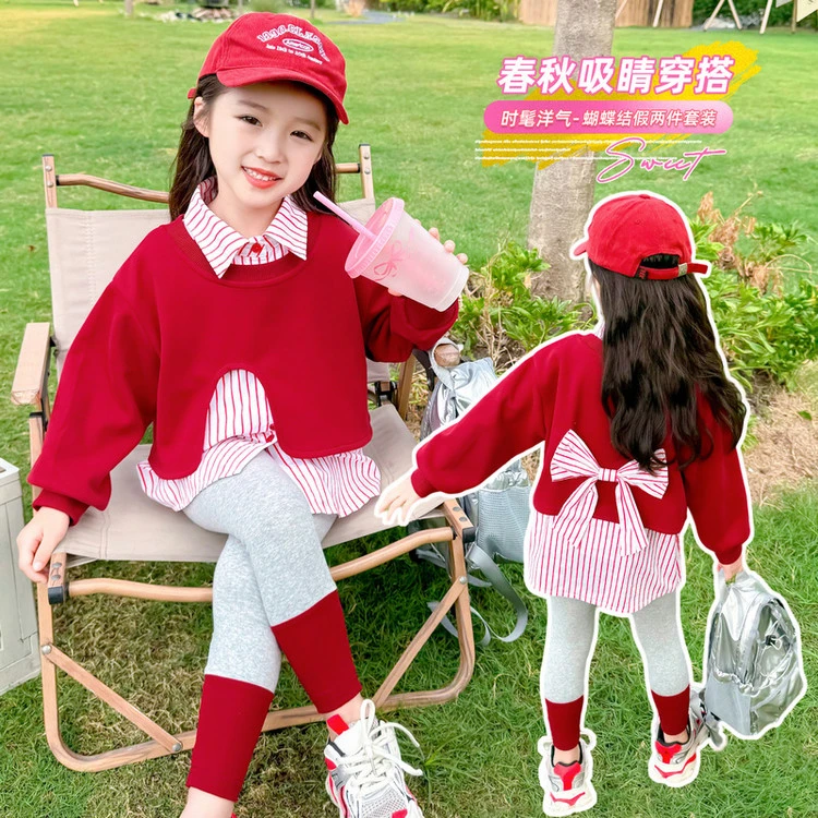 儿童春季洋气打底女孩时髦套装韩版春季条纹女童中小童假两件套